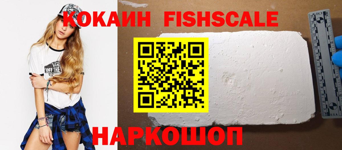 COCAIN  КОКАИН Эквадор  КОКАИН 98%  Вход с VPN  купить наркотик  Заринск 