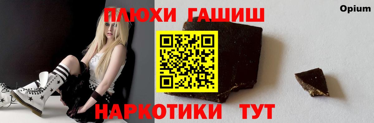 Гашиш VHQ Заринск