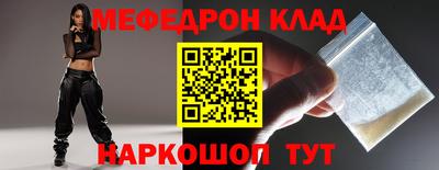 соль курить ск Свободный