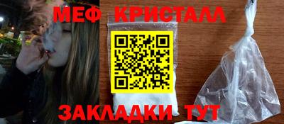 марки nbome Славгород