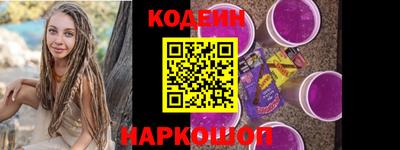 марки nbome Славгород
