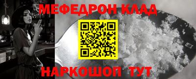 кокаин Севастополь