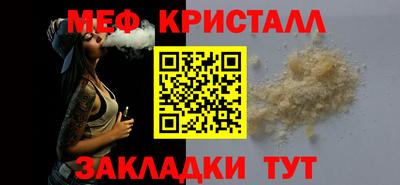 MESCALINE Славянск-на-Кубани