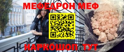 а пвп мука Сланцы