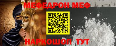 герыч Северобайкальск