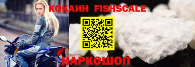 марки nbome Славгород