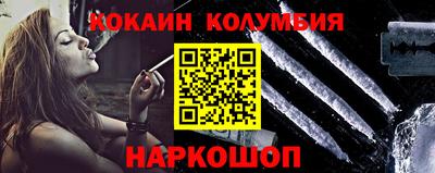 марки nbome Славгород