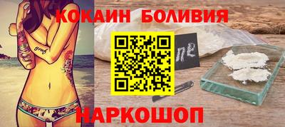 а пвп мука Сланцы