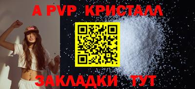 соль курить ск Свободный