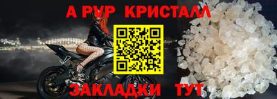MESCALINE Славянск-на-Кубани