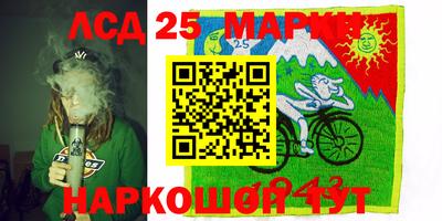 герыч Северобайкальск