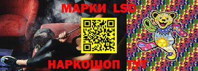 а пвп мука Сланцы