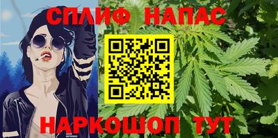 соль курить ск Свободный