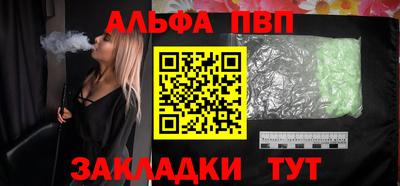 герыч Северобайкальск