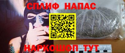 соль курить ск Свободный