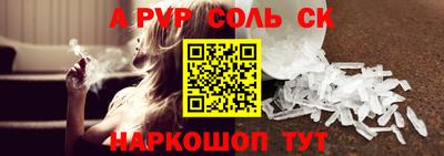 марки nbome Славгород