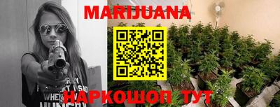 MESCALINE Славянск-на-Кубани