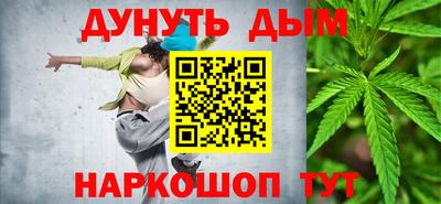 соль курить ск Свободный