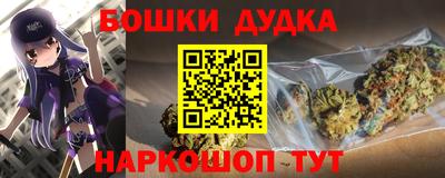 марки nbome Славгород