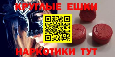 марки nbome Славгород
