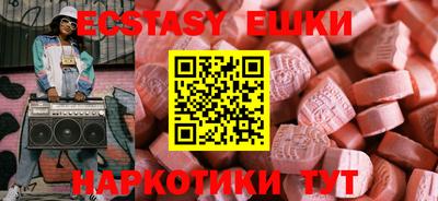 марки nbome Славгород
