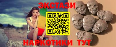 MESCALINE Славянск-на-Кубани