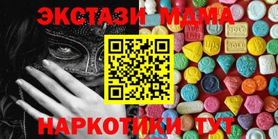 MESCALINE Славянск-на-Кубани