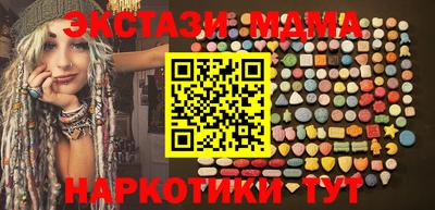 кокаин Севастополь