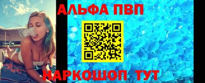 соль курить ск Свободный