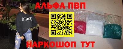 соль курить ск Свободный
