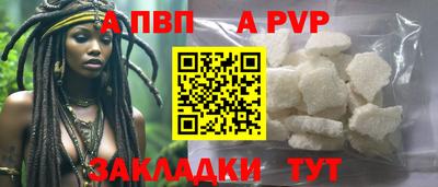 MESCALINE Славянск-на-Кубани
