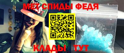 марки nbome Славгород