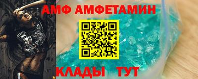 герыч Северобайкальск