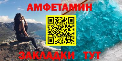 MESCALINE Славянск-на-Кубани