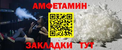 кокаин Севастополь