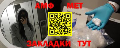 герыч Северобайкальск