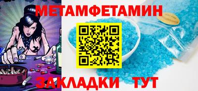 MESCALINE Славянск-на-Кубани
