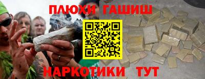 марки nbome Славгород