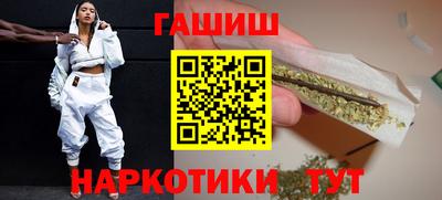 MESCALINE Славянск-на-Кубани