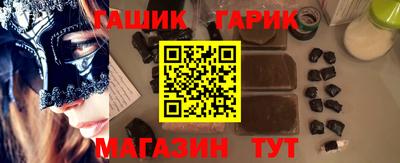 марки nbome Славгород