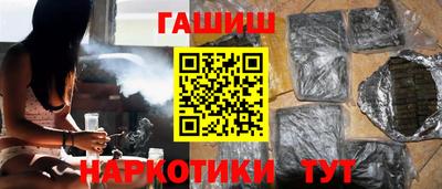 кокаин Севастополь
