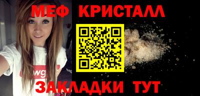 а пвп мука Сланцы