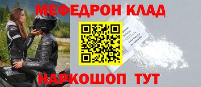 кокаин Севастополь