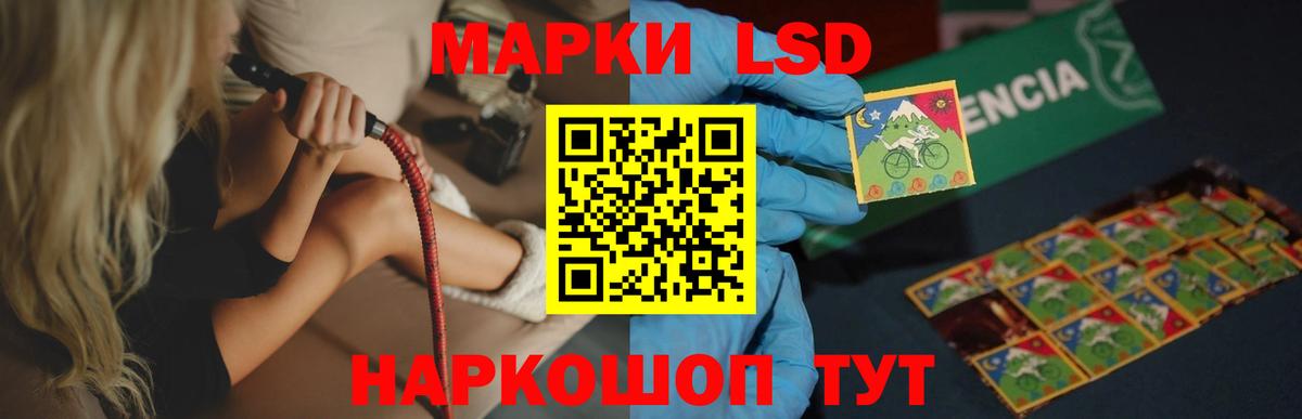 НБОМе Заринск