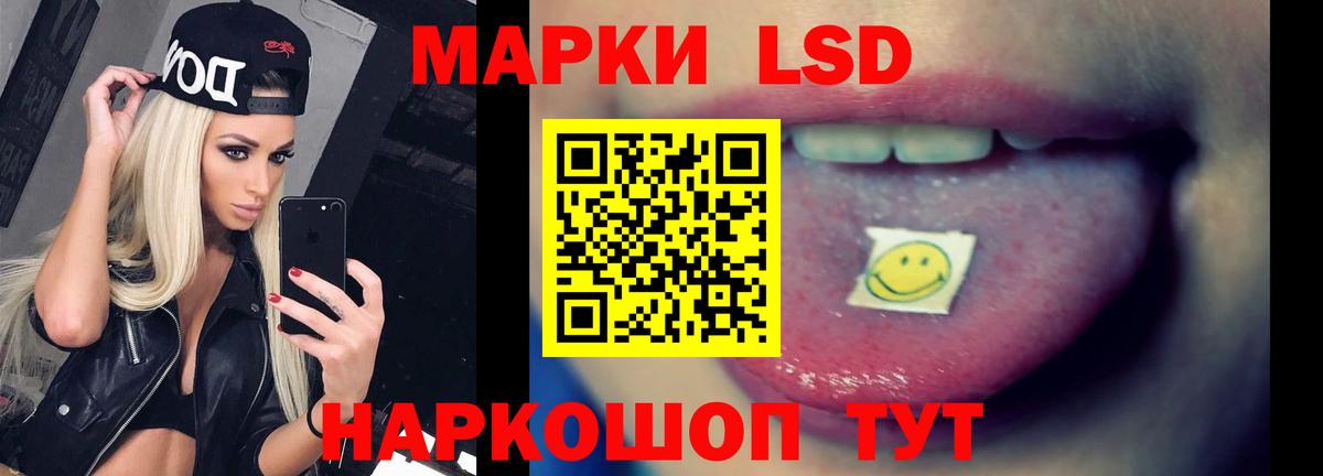 ЛСД экстази кислота  Вход с VPN  ЛСД экстази  Заринск  Лсд 25 экстази кислота 