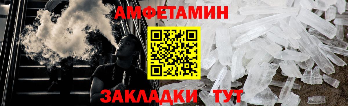 Метамфетамин винт Заринск