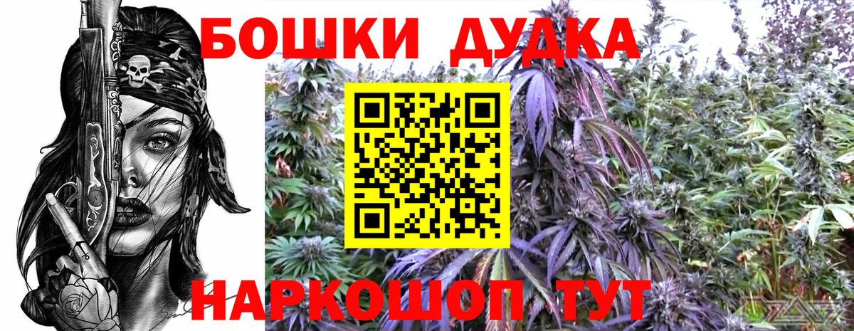 Конопля THC 21% Заринск